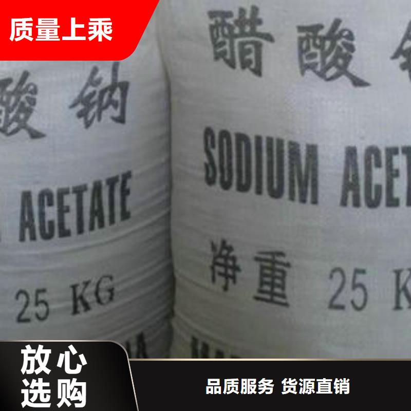 净水剂