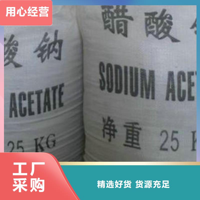 净水剂价格批发