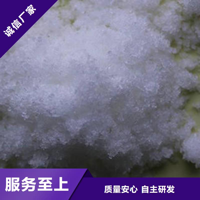 污水处理剂超高性价比