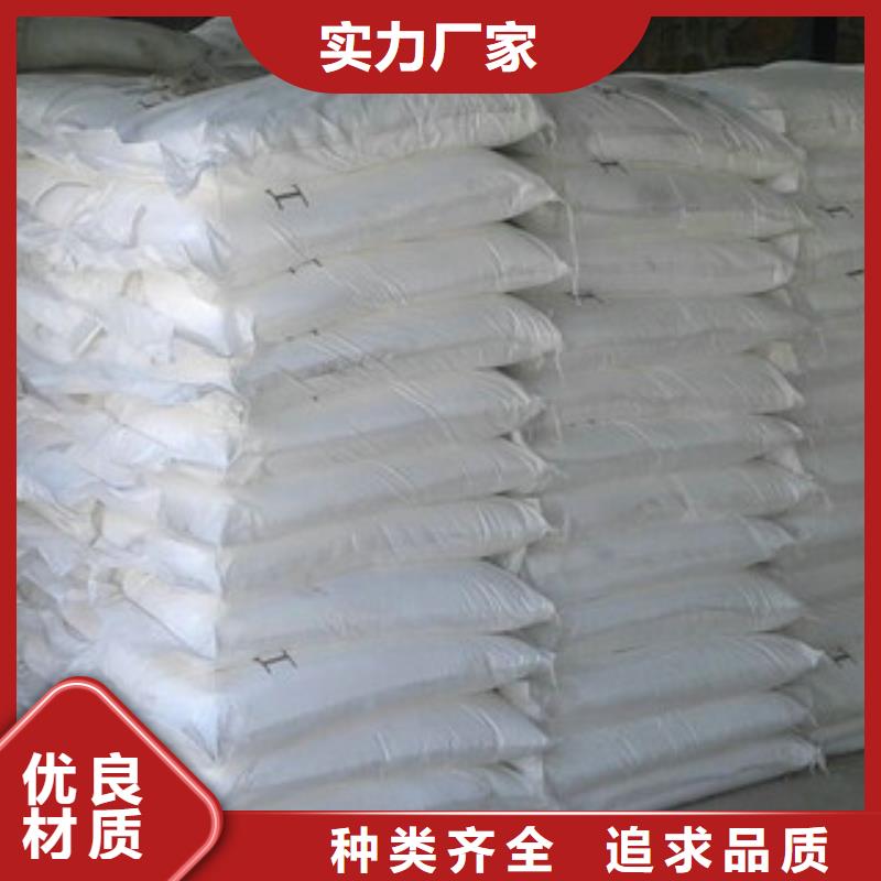 净水剂价格可定制厂家