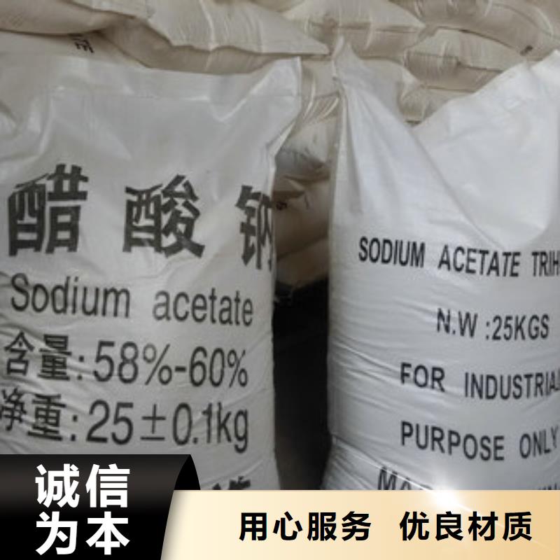买水处理药剂必看-专业品质