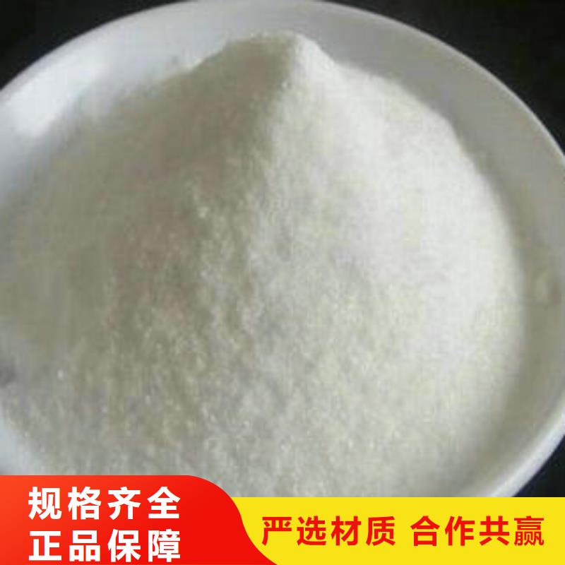 做净水剂的生产厂家