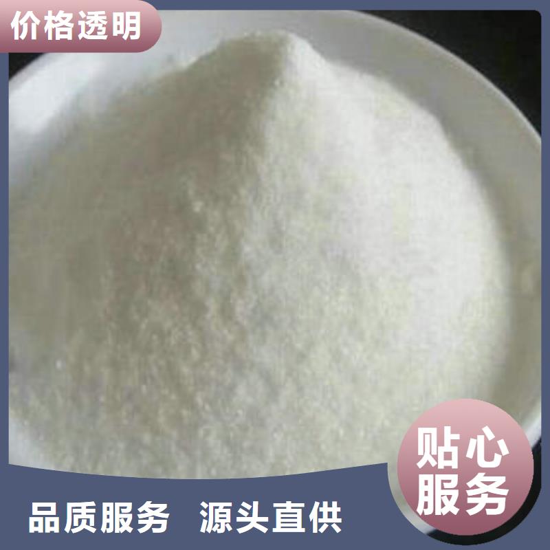 净水剂参数