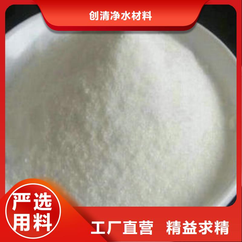 净水剂电话订购热线