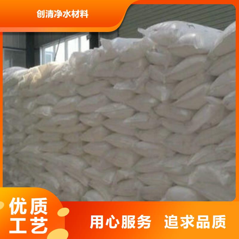 污水处理剂厂家