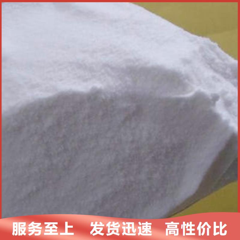批发净水剂_精选厂家