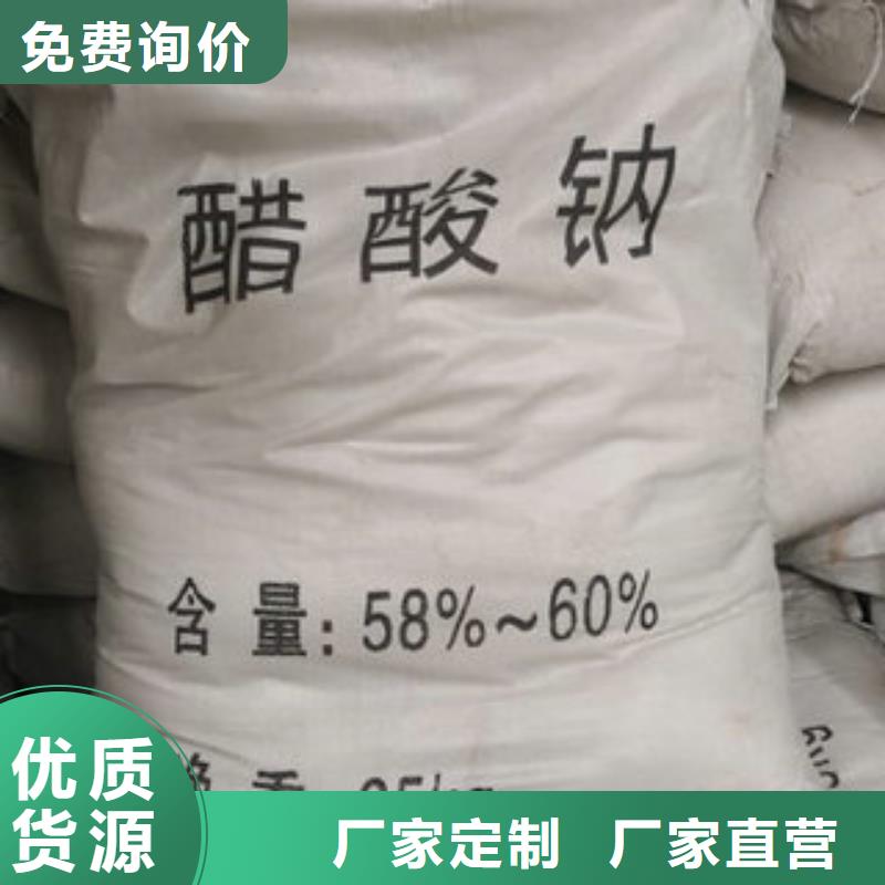 污水处理药剂厂家-优质服务