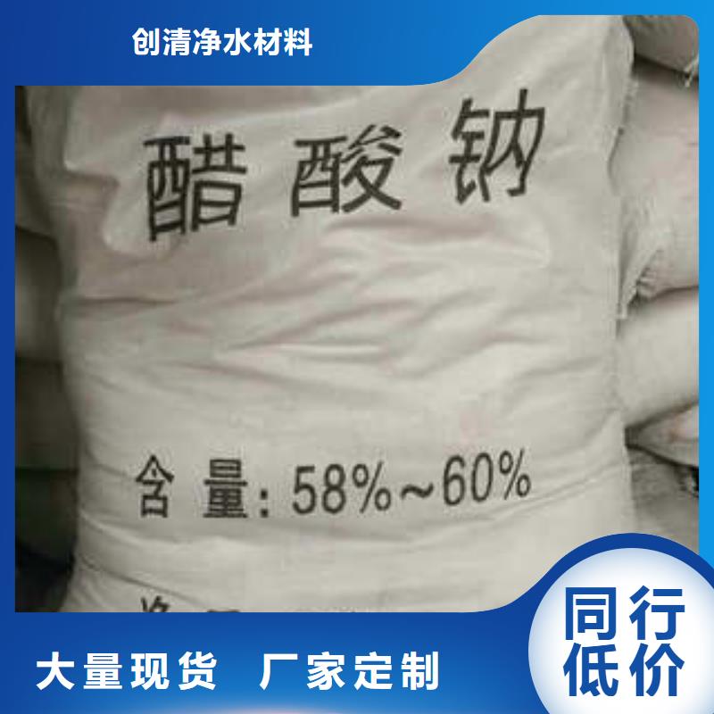 污水处理药剂厂家发货及时