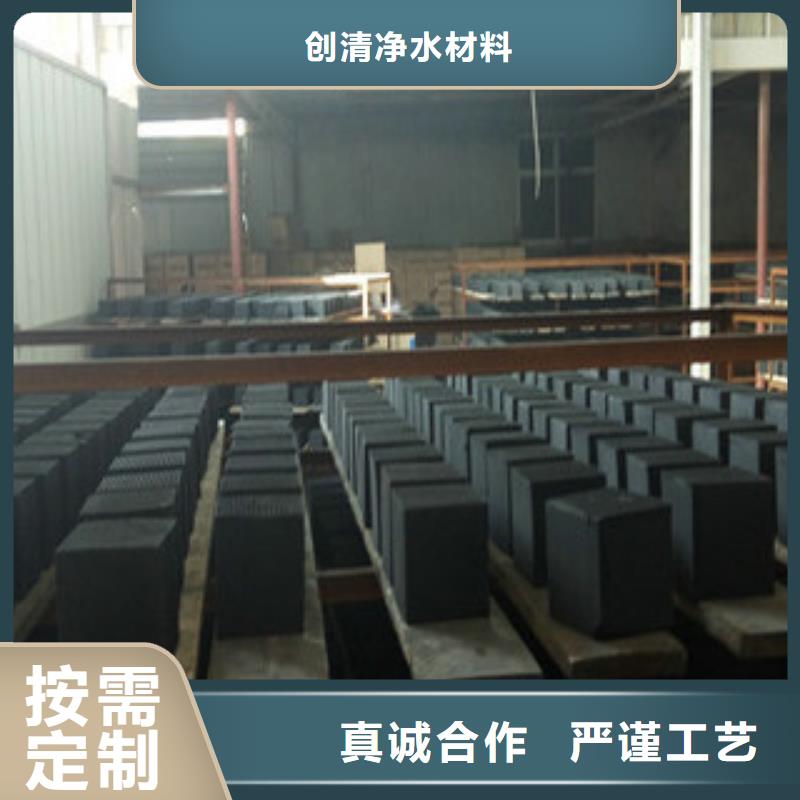 污水处理剂用途分析