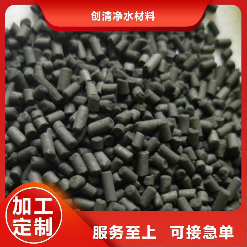 污水处理剂-污水处理剂畅销