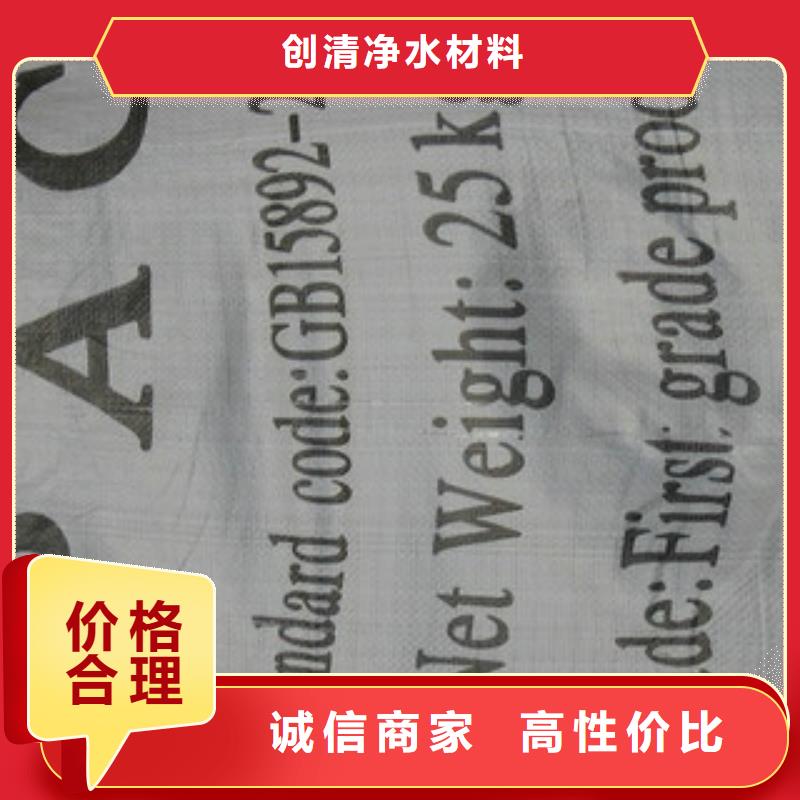 做净水剂的生产厂家