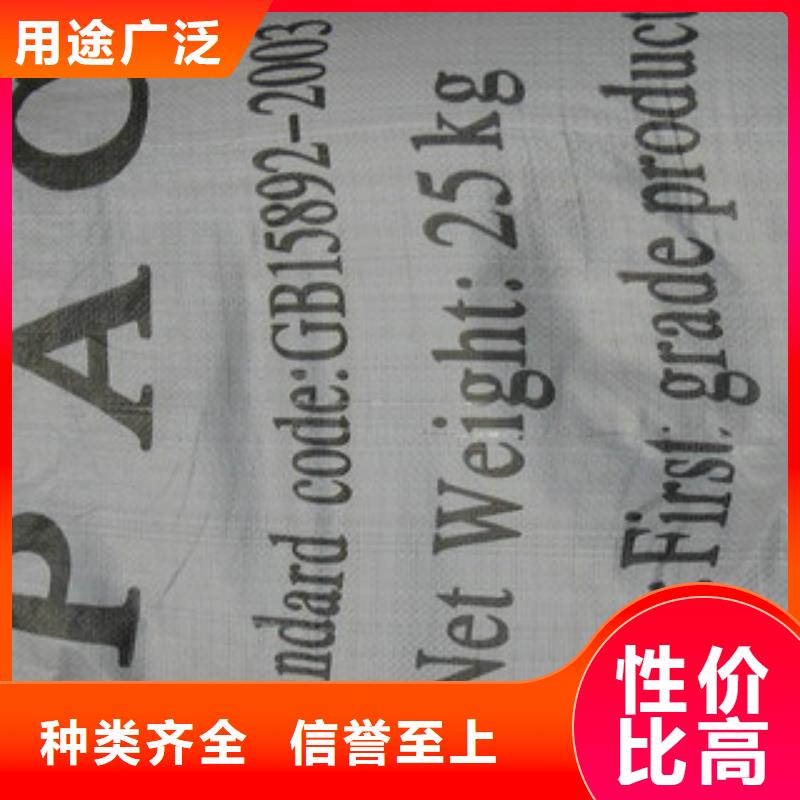 污水处理药剂厂家发货及时