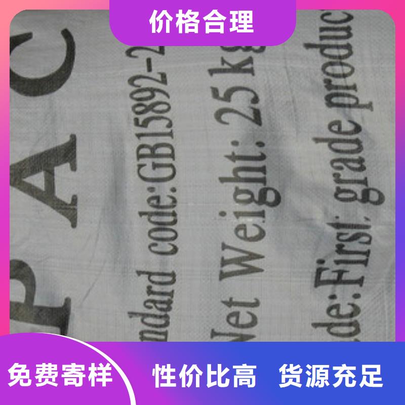 净水剂厂家加工效果好