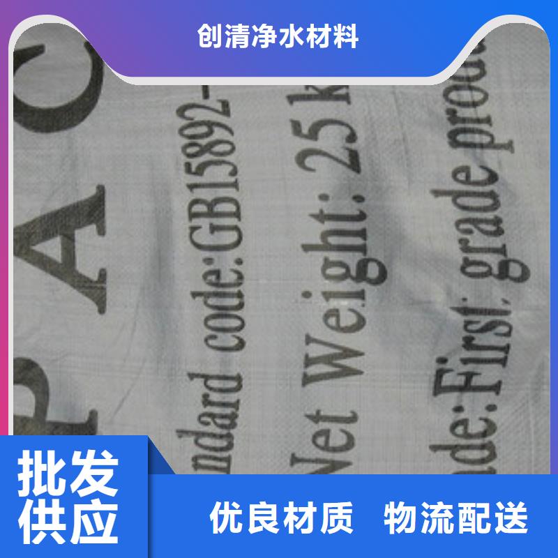 净水剂价格-用心做产品