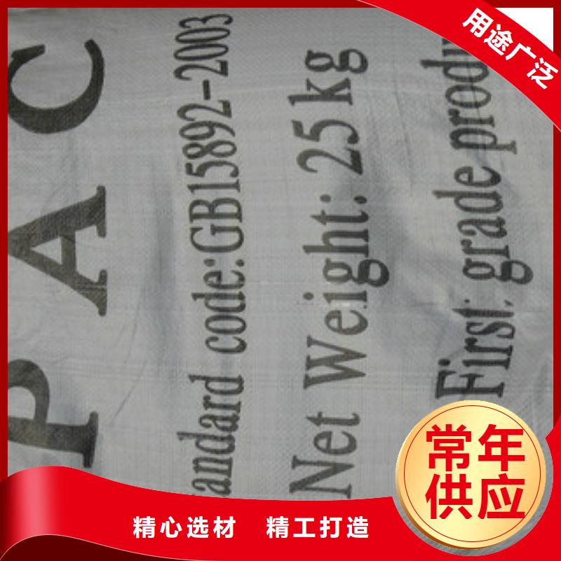 净水剂厂家加工效果好