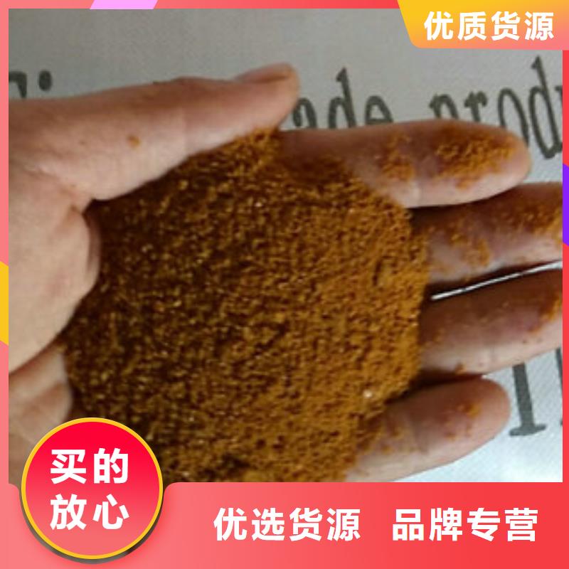 净水剂厂家现货即发