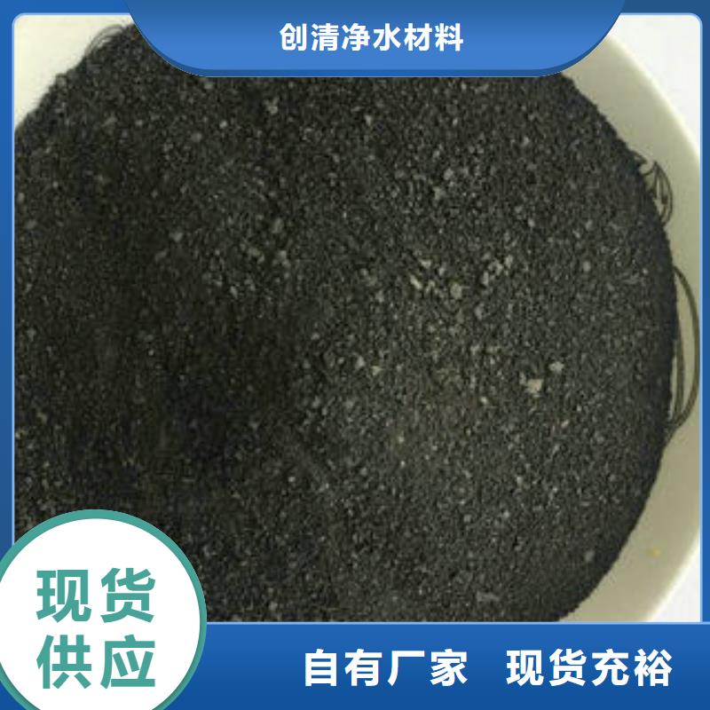 污水处理剂价格