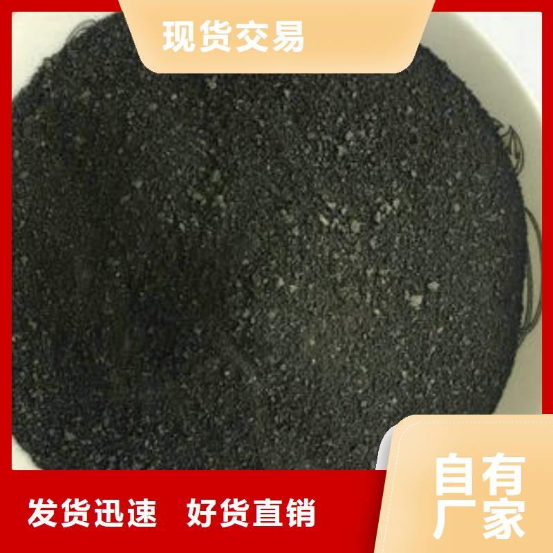 污水处理药剂厂家直接发货