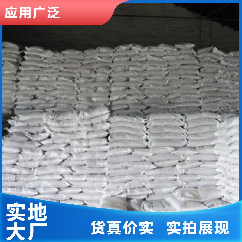 供应污水处理药剂污水处理药剂批发
