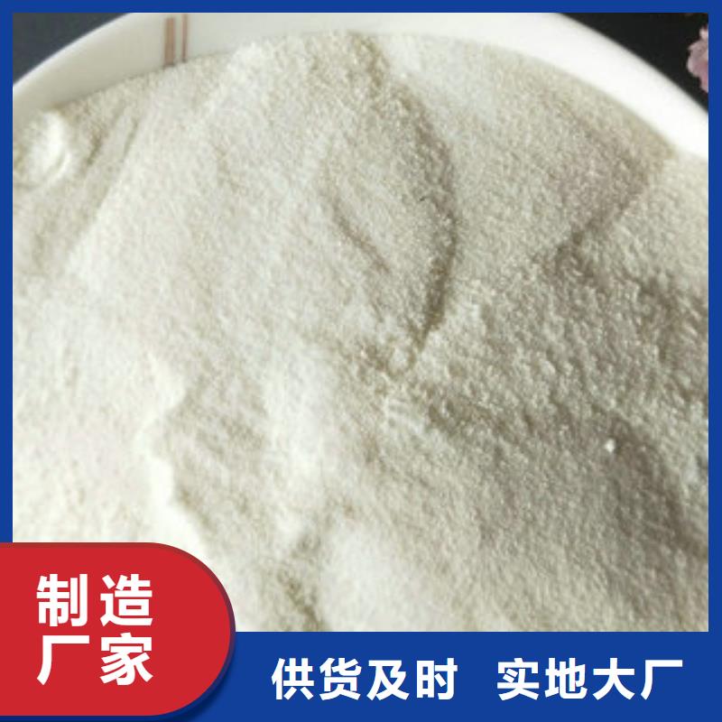 净水剂厂家单价