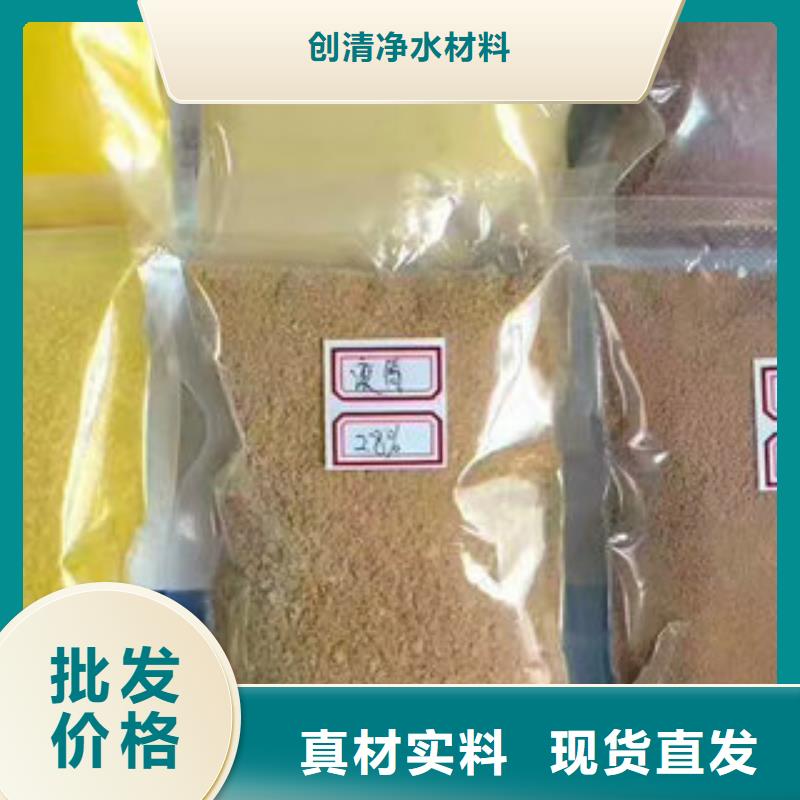 污水处理剂超高性价比