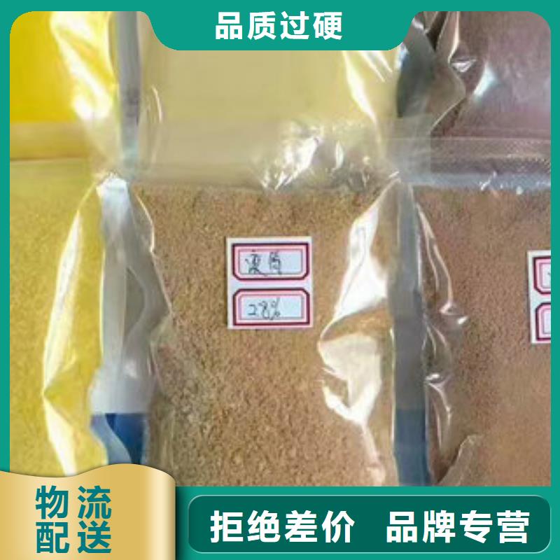 净水剂质检合格