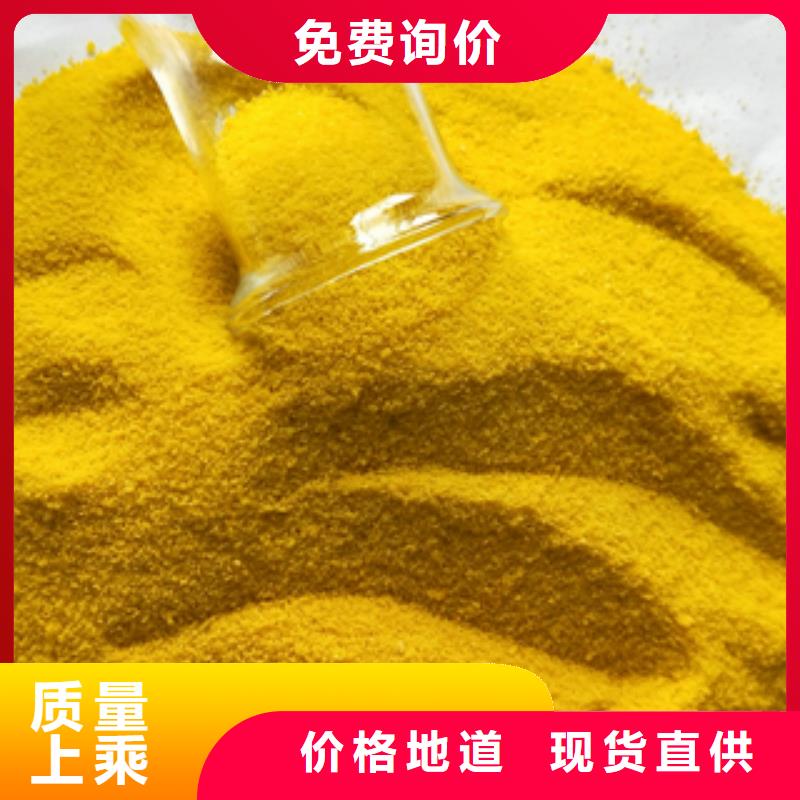 净水剂