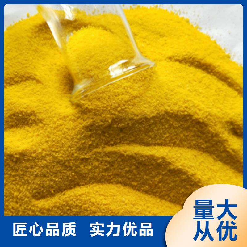 专用净水剂现货销售