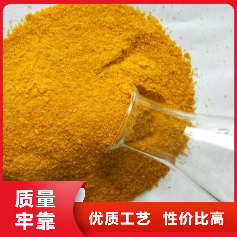 净水剂价格_净水剂