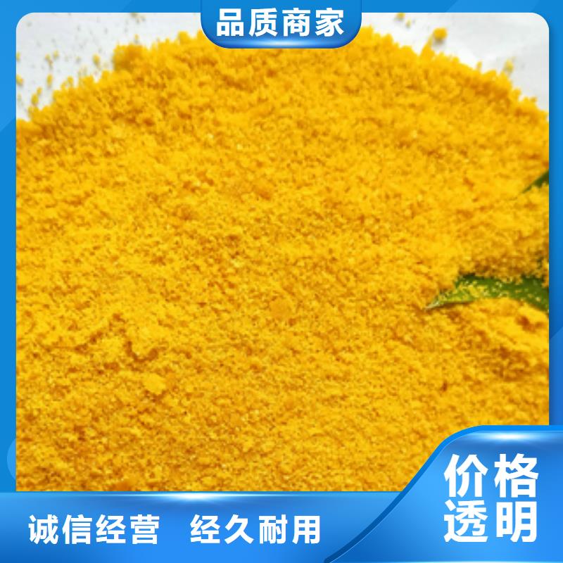 净水剂厂家加工效果好