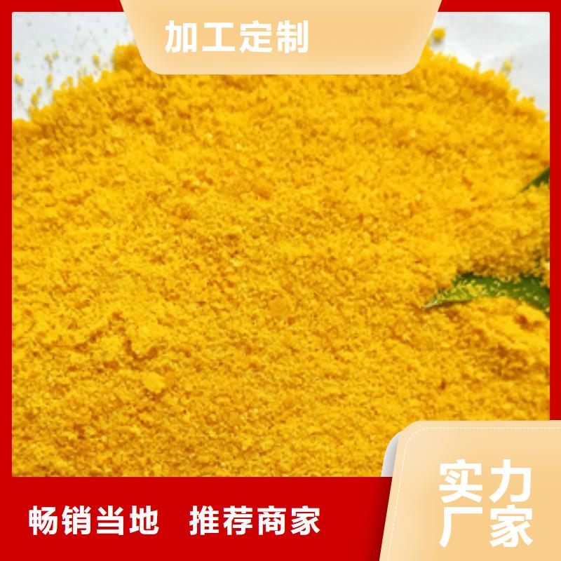 污水处理药剂厂家发货及时