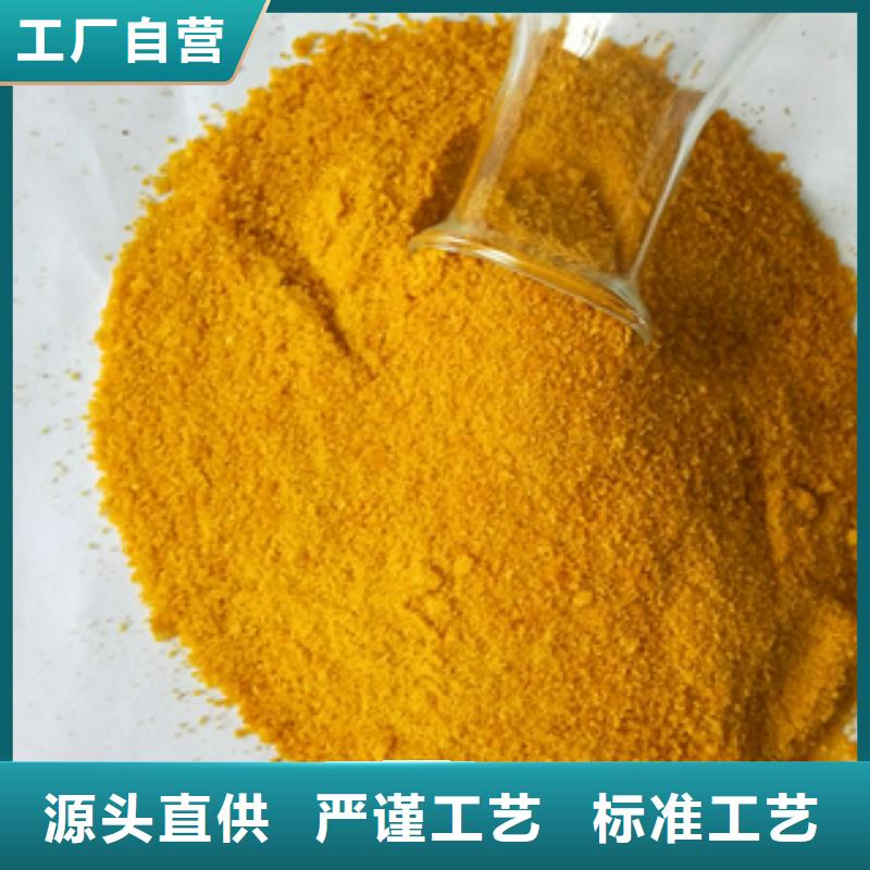 定制净水剂的基地