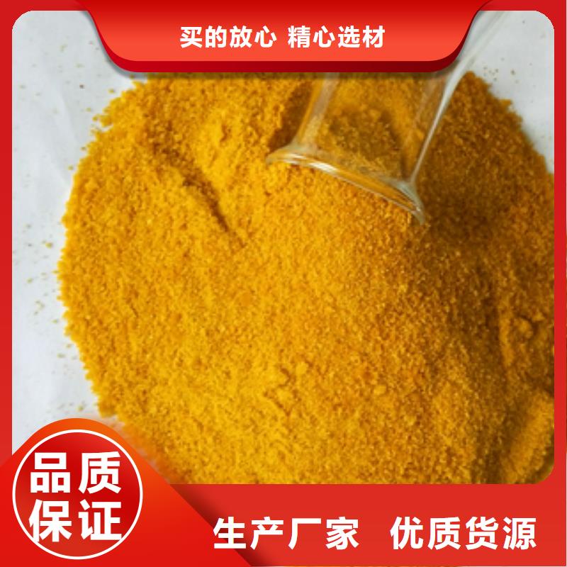 污水处理剂用途分析