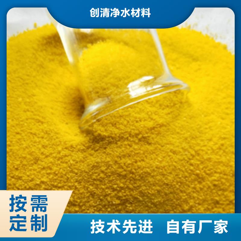 净水剂品牌:创清净水材料