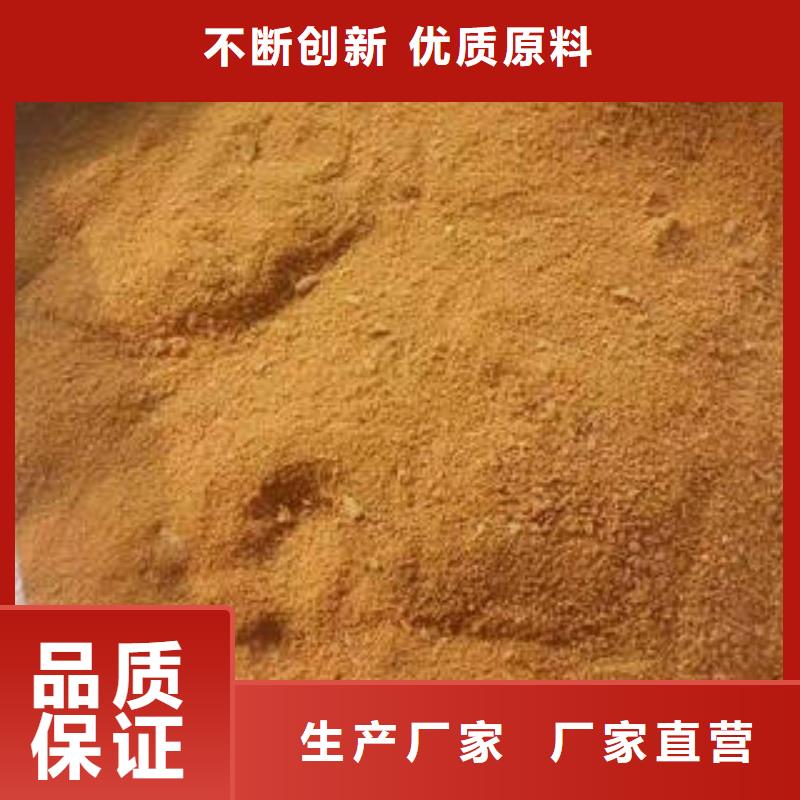 污水处理剂价格