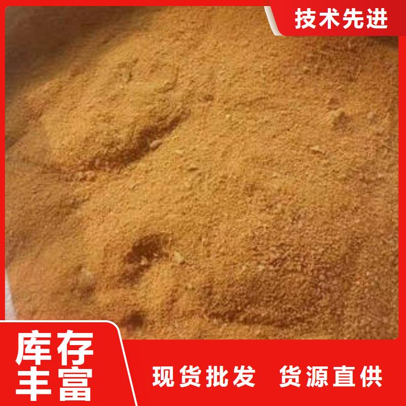 污水处理药剂厂家发货及时