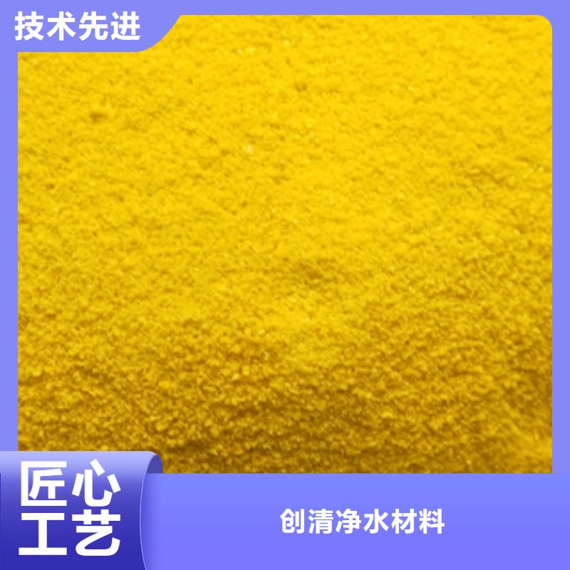 净水剂价格批发