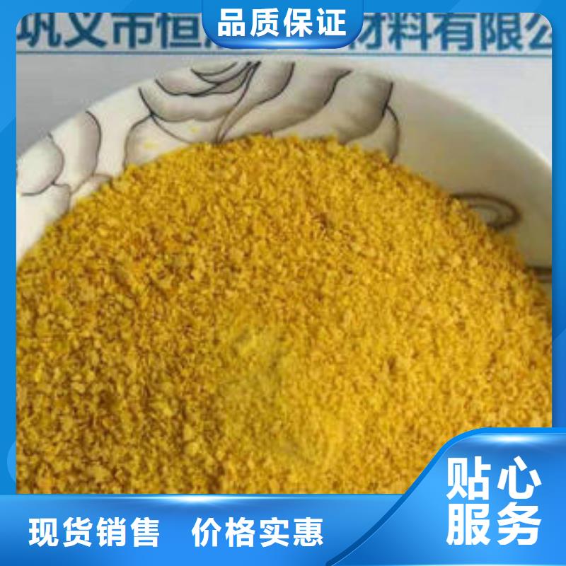 净水剂价格