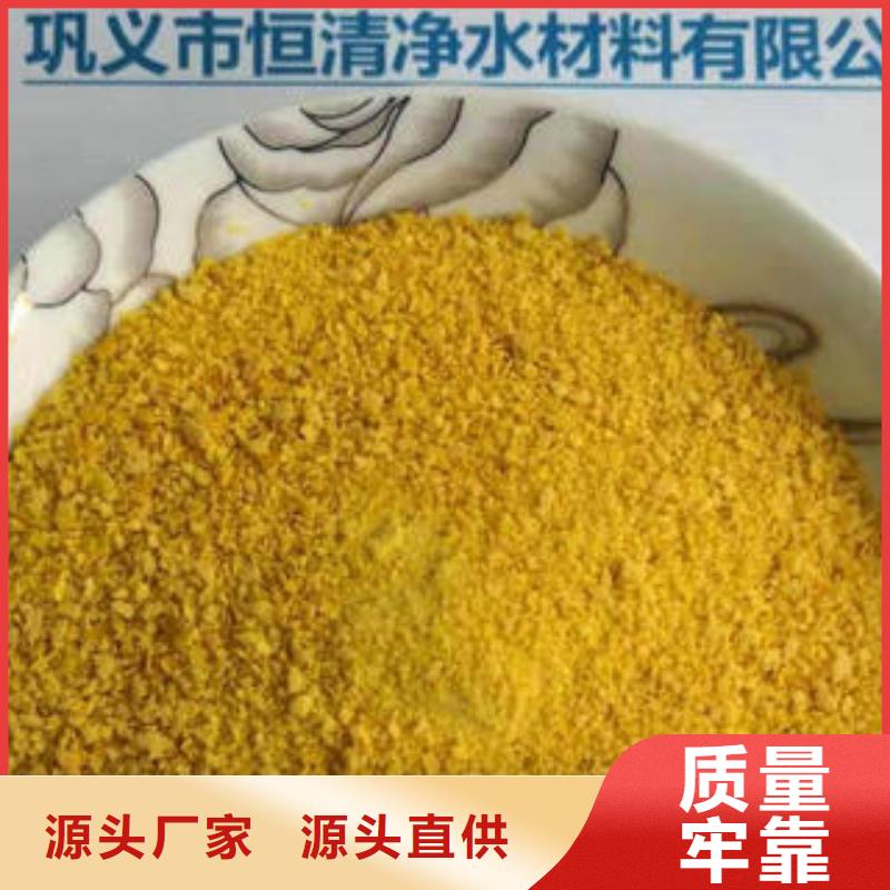 净水剂-净水剂热销
