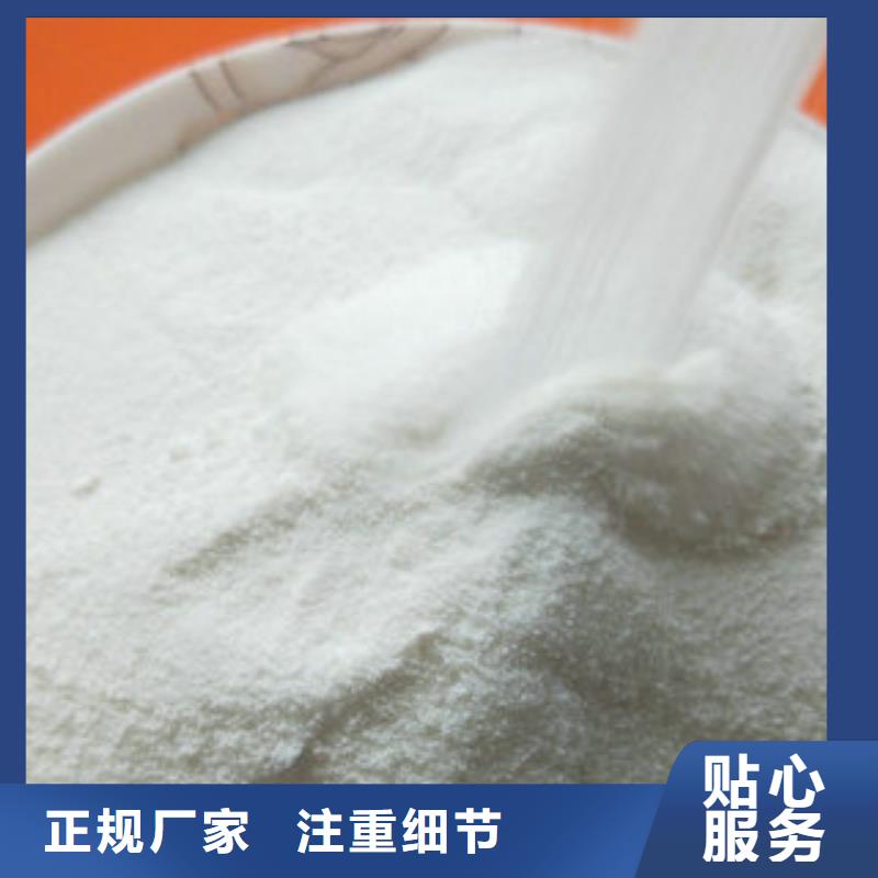 净水剂厂家现货即发