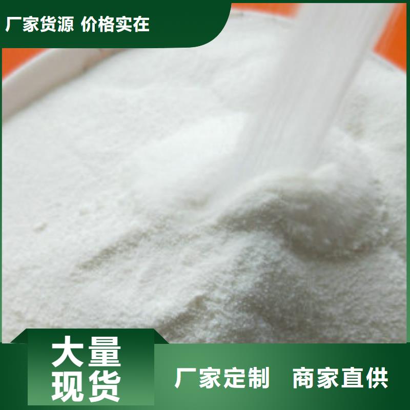净水剂厂家单价