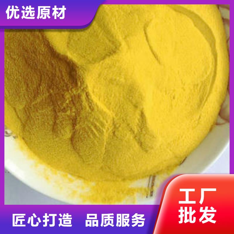 污水处理剂采购热线