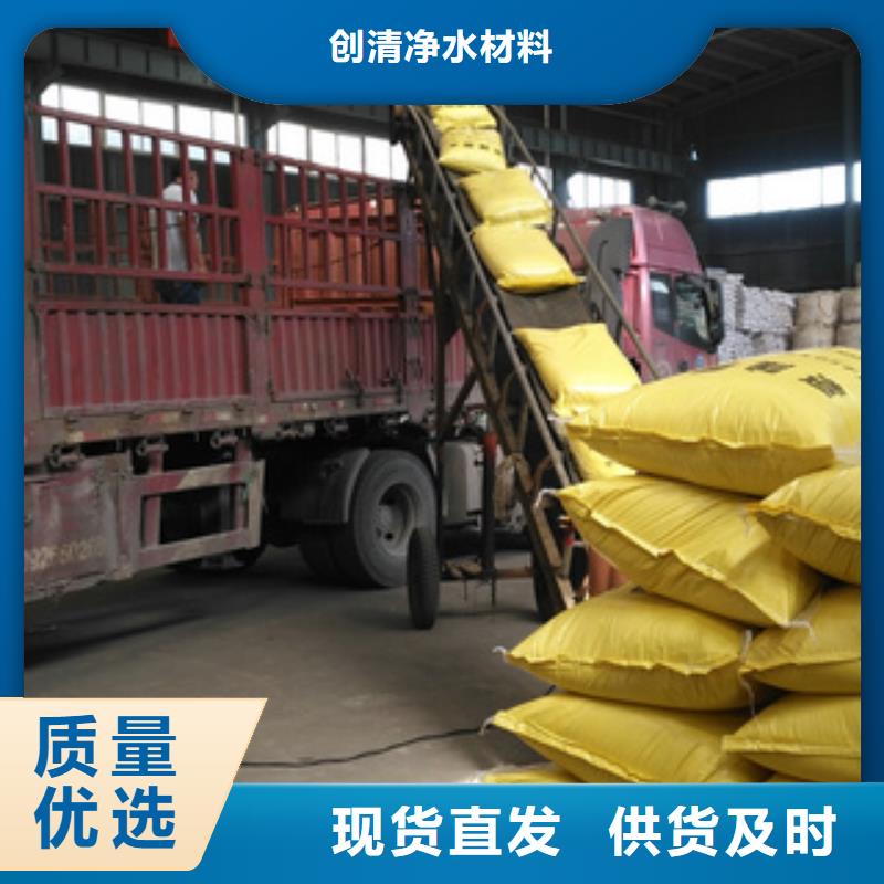 净水剂厂家加工效果好