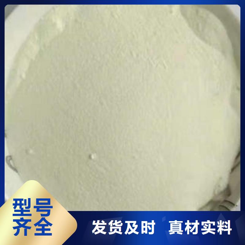 污水处理剂采购热线