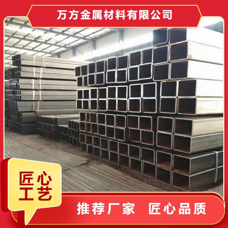 优质的美标无缝方管供应商