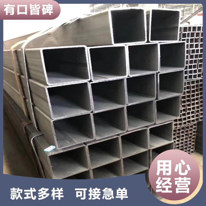 #q355c镀锌方管#-品牌厂家