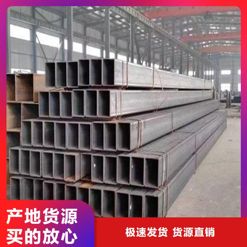 S275J0H方管厂家定制