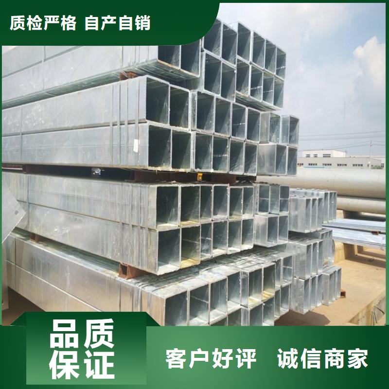 买Q390B方矩管认准大厂家
