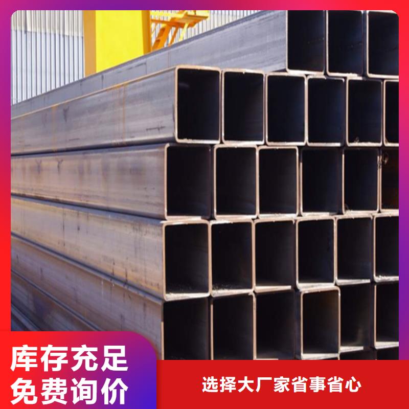 方管_35#无缝钢管质量可靠