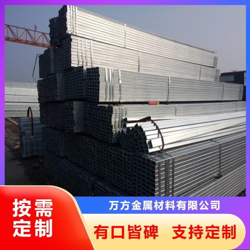Q390B矩形管下单即发货
